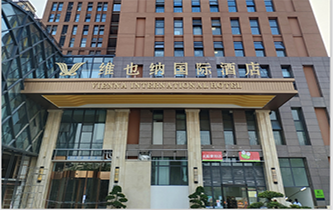 成都維也納國際酒店擴(kuò)聲系統(tǒng)